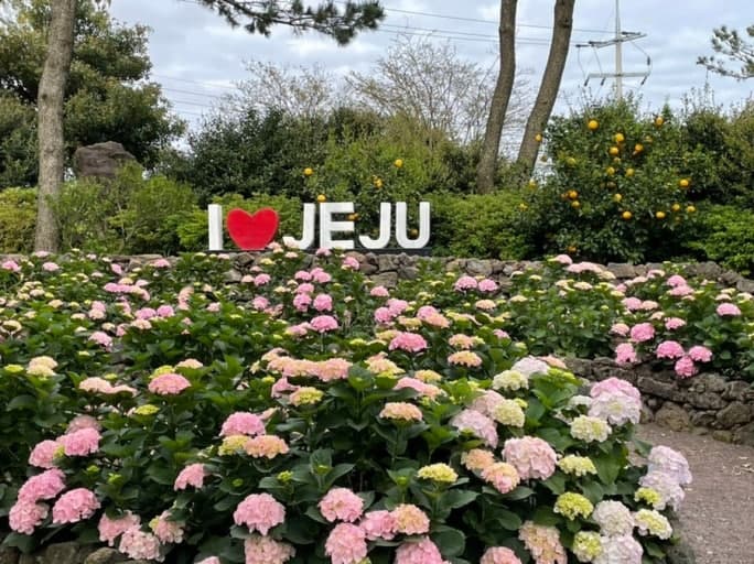제주 휴애리 자연생활공원