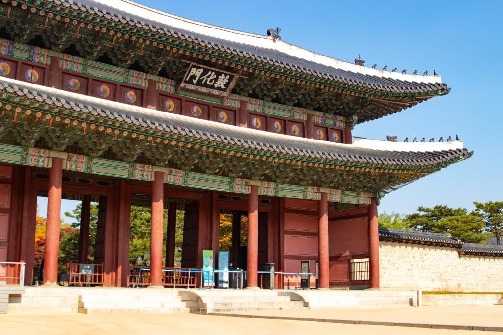 서울 창덕궁 국화